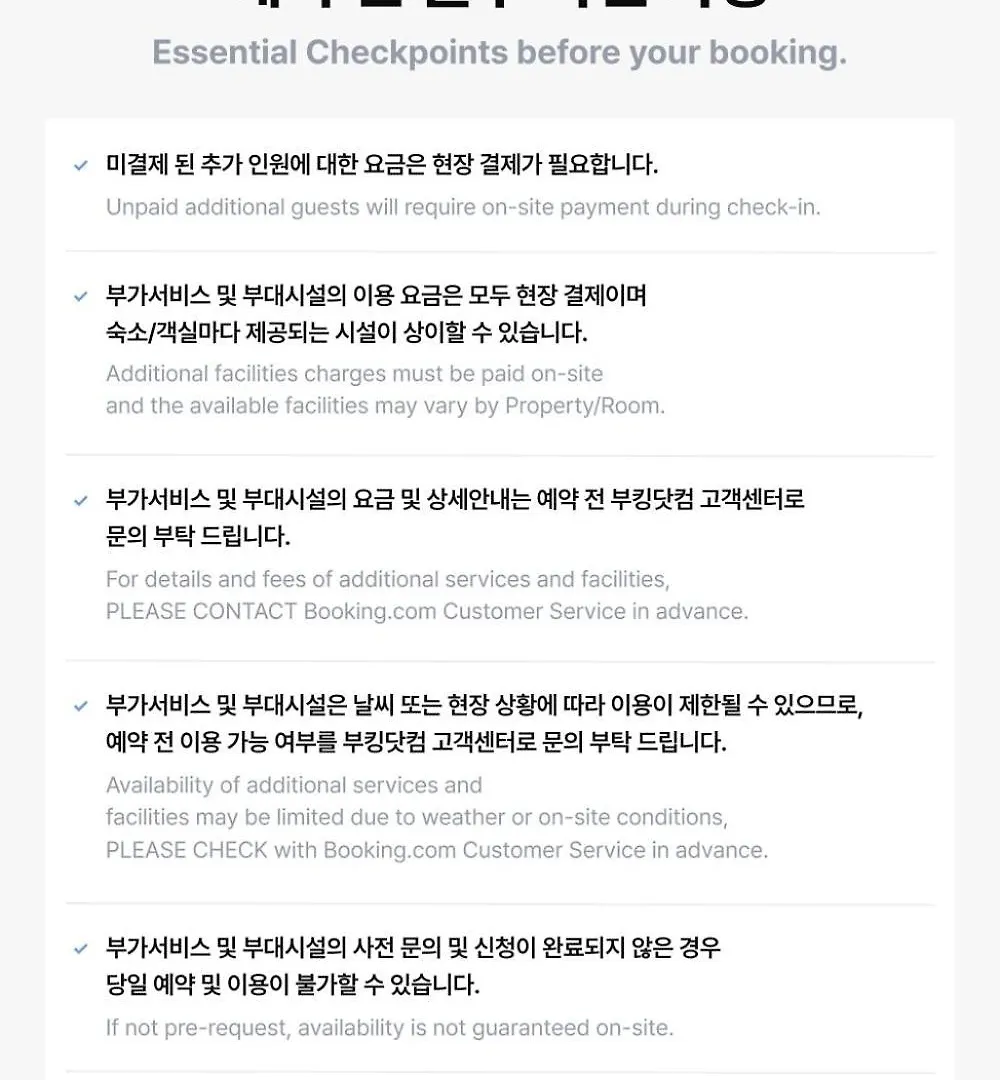 Yeongjongdo In The Moon No 6 Villa Incheon 0*,  Korsel